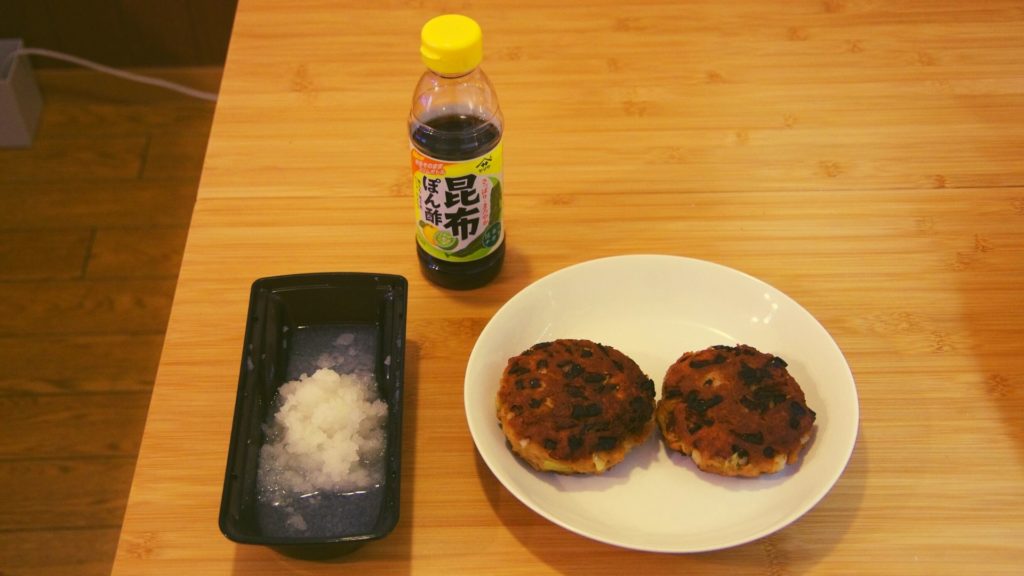 今回は昆布ポン酢でいただきます