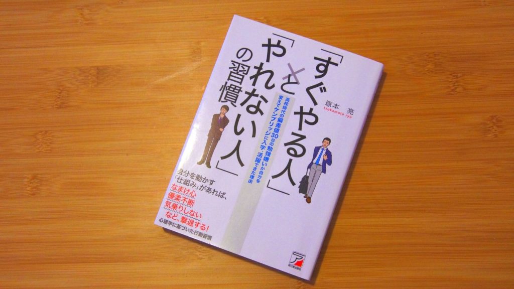 書籍を購入しました