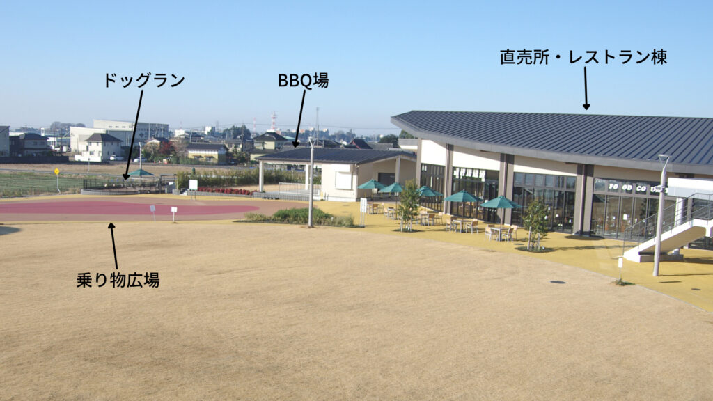 ドッグランとBBQ場