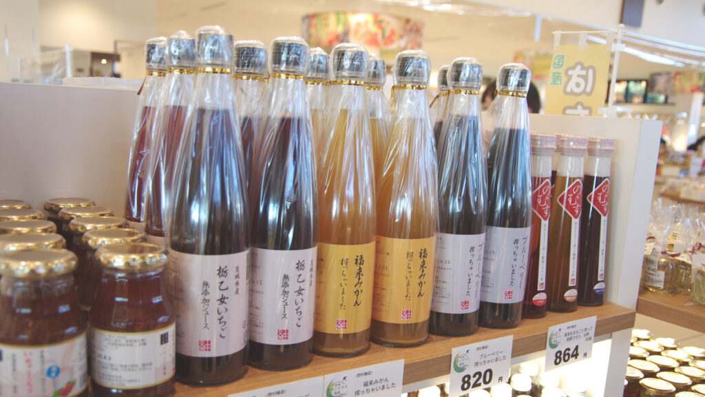 地ジュース