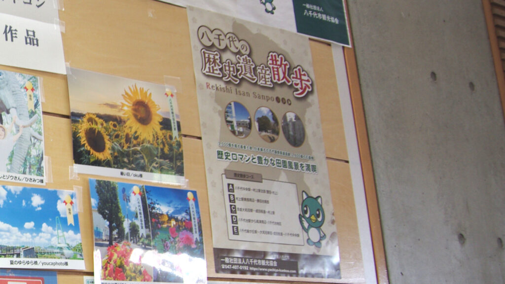 歴史遺産散歩