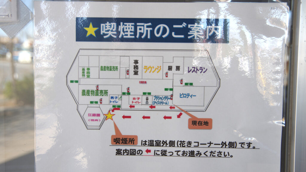 館内マップ