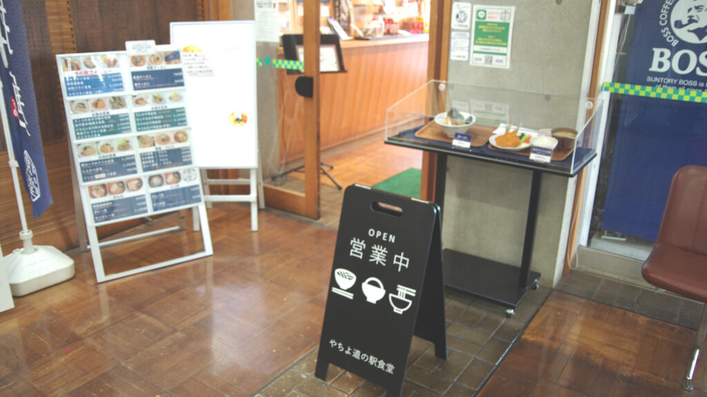 食堂前